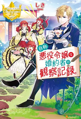 山海拾遗 打驴动漫全集